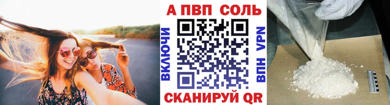 Alpha-PVP СК КРИС  Полтавская 