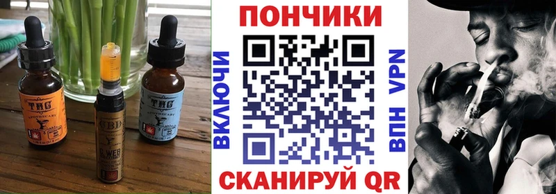 Cannafood марихуана  Полтавская 