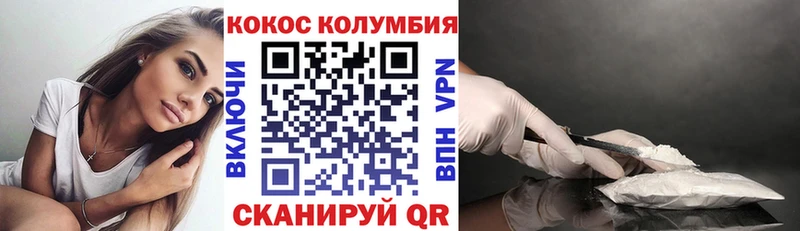 где найти   Полтавская  Кокаин 99% 