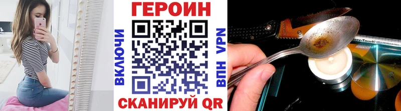Героин Афган  Полтавская 