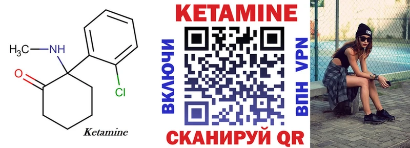 Кетамин ketamine купить наркотик Полтавская