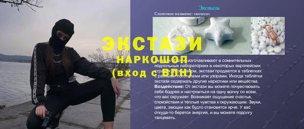 марихуана Армянск