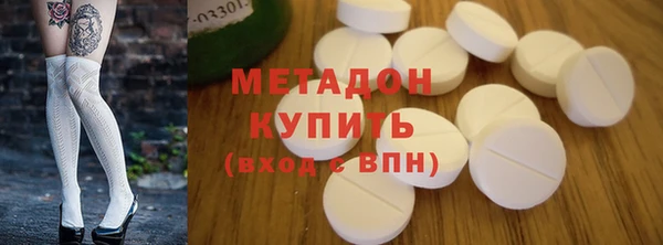 spice Гусиноозёрск