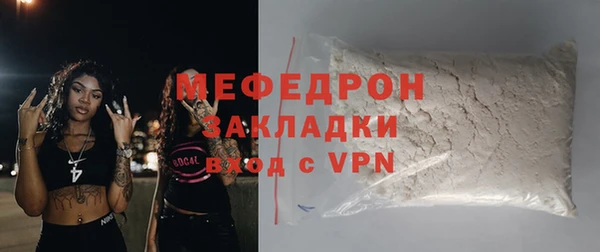 марихуана Армянск