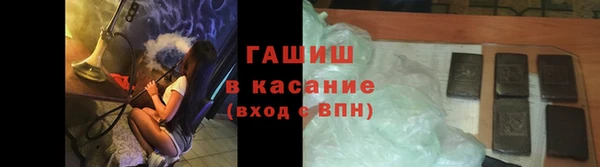 гашишное масло Аркадак