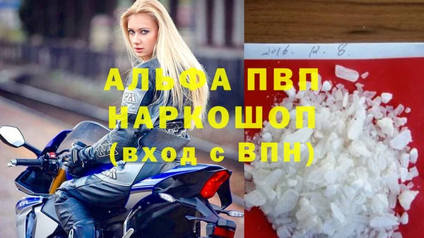марихуана Армянск
