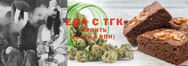 марихуана Армянск