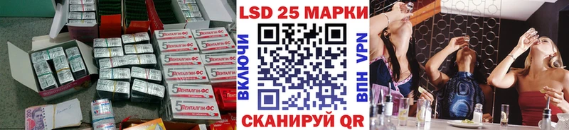 LSD-25 экстази ecstasy  как найти наркотики  omg ссылка  Полтавская 