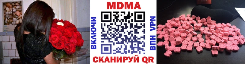 МДМА VHQ  Полтавская 