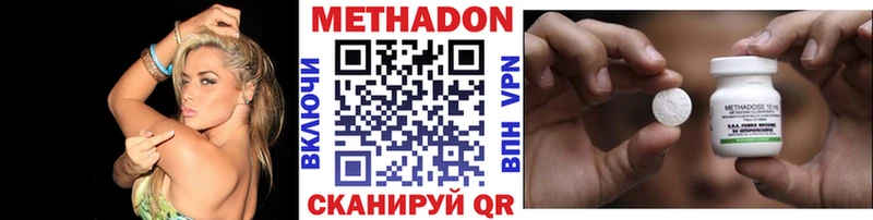 Метадон белоснежный Полтавская