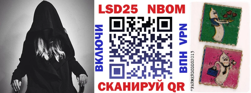 Марки N-bome 1,5мг  купить   Полтавская 