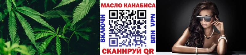 ТГК жижа Полтавская